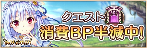 画像ギャラリー No.001のサムネイル画像 / 「あいりすミスティリア!」,メインストーリー8章が追加。記念キャンペーンも