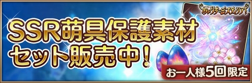 画像ギャラリー No.004のサムネイル画像 / 「あいりすミスティリア!」,メインストーリー8章が追加。記念キャンペーンも