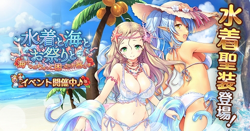 ���������꡼ No.001�Υ���ͥ������ / �֤����ꤹ�ߥ��ƥ��ꥢ�ס������٥�ȡֿ���ȳ��Ȥ��פ�ȳ�����Τ���äȺ��ä����Ҥ��ޡפ�����