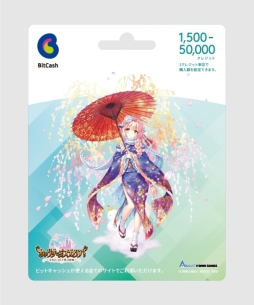 ���������꡼ No.004�Υ���ͥ������ / �ӥåȥ���å��塤�֤����ꤹ�ߥ��ƥ��ꥢ���פΥ����ƥॻ�åȤ���館�륭���ڡ����ե��ߥ꡼�ޡ��ȸ���ǳ���