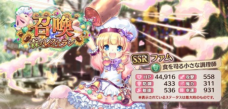 画像ギャラリー No.005のサムネイル画像 / 「あいりすミスティリア!」,“みんなで作る!森のレストラン”が開催