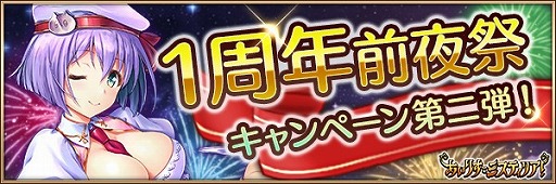 画像ギャラリー No.006のサムネイル画像 / 「あいりすミスティリア!」,“みんなで作る!森のレストラン”が開催