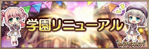 画像ギャラリー No.002のサムネイル画像 / 「あいりすミスティリア!」水着イベント第2弾開催中。1周年前夜祭の第3弾も