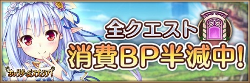 画像ギャラリー No.002のサムネイル画像 / 「あいりすミスティリア!」の1周年後夜祭キャンペーンが開催。毎日1回召喚が無料に