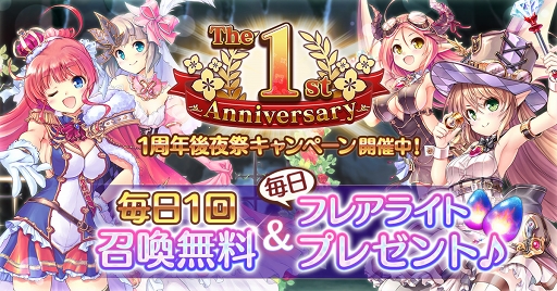 画像ギャラリー No.001のサムネイル画像 / 「あいりすミスティリア!」,新イベント&新生学園イベントが開催