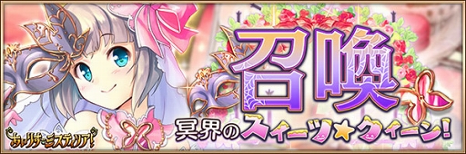 画像ギャラリー No.004のサムネイル画像 / 「あいりすミスティリア!」,新イベント&新生学園イベントが開催