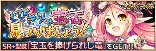 画像ギャラリー No.005のサムネイル画像 / 「あいりすミスティリア!」,新イベント&新生学園イベントが開催