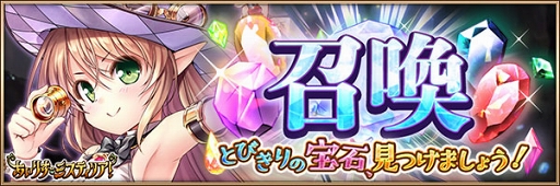 画像ギャラリー No.006のサムネイル画像 / 「あいりすミスティリア!」,新イベント&新生学園イベントが開催