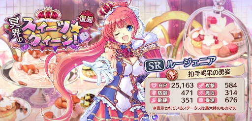 画像ギャラリー No.007のサムネイル画像 / 「あいりすミスティリア!」,新イベント&新生学園イベントが開催