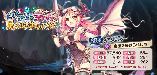 画像ギャラリー No.008のサムネイル画像 / 「あいりすミスティリア!」,新イベント&新生学園イベントが開催