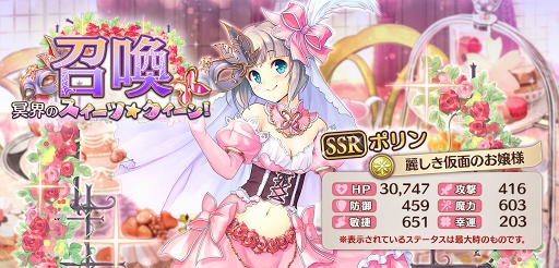 画像ギャラリー No.010のサムネイル画像 / 「あいりすミスティリア!」,新イベント&新生学園イベントが開催