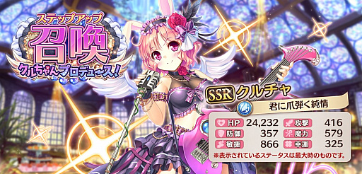 画像ギャラリー No.004のサムネイル画像 / 「あいりすミスティリア!」でイベント“プリシラPのクルちゃんプロデュース!”がスタート