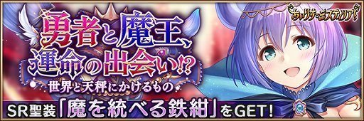 ���������꡼ No.002�Υ���ͥ������ / �֤����ꤹ�ߥ��ƥ��ꥢ���ס����ϥ��٥�ȡ�ͦ�Ԥ��Ⲧ����̿�νв񤤡����פ�����