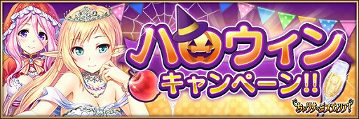 ���������꡼ No.006�Υ���ͥ������ / �֤����ꤹ�ߥ��ƥ��ꥢ���ס����ϥ��٥�ȡ�ͦ�Ԥ��Ⲧ����̿�νв񤤡����פ�����