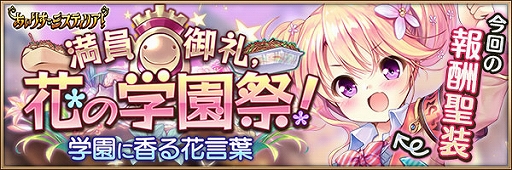 ���������꡼ No.002�Υ���ͥ������ / �֤����ꤹ�ߥ��ƥ��ꥢ���ס������٥�ȡ��������顢�֤γر�ס����ر�˹��ָ��աפ�����