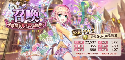 ���������꡼ No.006�Υ���ͥ������ / �֤����ꤹ�ߥ��ƥ��ꥢ���ס������٥�ȡ��������顢�֤γر�ס����ر�˹��ָ��աפ�����