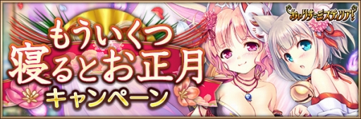 ���������꡼ No.001�Υ���ͥ������ / �֤����ꤹ�ߥ��ƥ��ꥢ����ǯ��ǯ�ϥ��٥�Ȥ���������