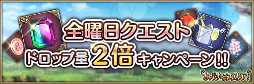 画像ギャラリー No.008のサムネイル画像 / 「あいりすミスティリア!」で,お正月キャンペーン&お正月特別イベント開催中