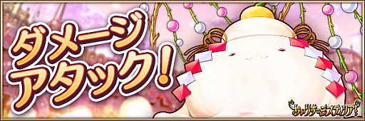 画像ギャラリー No.011のサムネイル画像 / 「あいりすミスティリア!」で,お正月キャンペーン&お正月特別イベント開催中