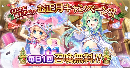 ���������꡼ No.001�Υ���ͥ������ / �֤����ꤹ�ߥ��ƥ��ꥢ���ס����ϥ��٥�ȡֺǶ����ߤ�Ũ�����衪 �ߵ����̷����Τ��Τ餻�פ�����