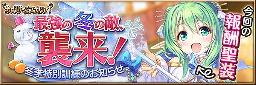 ���������꡼ No.002�Υ���ͥ������ / �֤����ꤹ�ߥ��ƥ��ꥢ���ס����ϥ��٥�ȡֺǶ����ߤ�Ũ�����衪 �ߵ����̷����Τ��Τ餻�פ�����