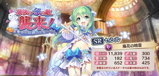 ���������꡼ No.003�Υ���ͥ������ / �֤����ꤹ�ߥ��ƥ��ꥢ���ס����ϥ��٥�ȡֺǶ����ߤ�Ũ�����衪 �ߵ����̷����Τ��Τ餻�פ�����