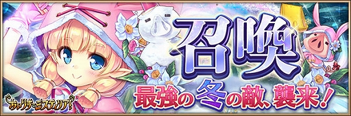 ���������꡼ No.004�Υ���ͥ������ / �֤����ꤹ�ߥ��ƥ��ꥢ���ס����ϥ��٥�ȡֺǶ����ߤ�Ũ�����衪 �ߵ����̷����Τ��Τ餻�פ�����