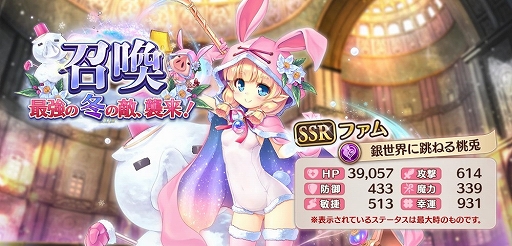 ���������꡼ No.005�Υ���ͥ������ / �֤����ꤹ�ߥ��ƥ��ꥢ���ס����ϥ��٥�ȡֺǶ����ߤ�Ũ�����衪 �ߵ����̷����Τ��Τ餻�פ�����