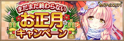 ���������꡼ No.006�Υ���ͥ������ / �֤����ꤹ�ߥ��ƥ��ꥢ���ס����ϥ��٥�ȡֺǶ����ߤ�Ũ�����衪 �ߵ����̷����Τ��Τ餻�פ�����