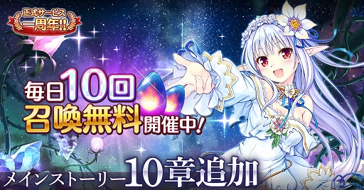 ���������꡼ No.001�Υ���ͥ������ / �֤����ꤹ�ߥ��ƥ��ꥢ���ס��ᥤ�󥹥ȡ��꡼10�Ϥ����������������ӥ�1��ǯ�����ڡ����»���