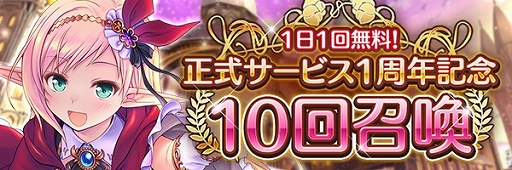 ���������꡼ No.004�Υ���ͥ������ / �֤����ꤹ�ߥ��ƥ��ꥢ���ס��ᥤ�󥹥ȡ��꡼10�Ϥ����������������ӥ�1��ǯ�����ڡ����»���