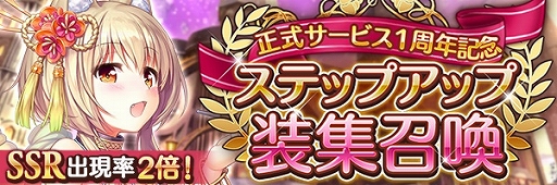 ���������꡼ No.005�Υ���ͥ������ / �֤����ꤹ�ߥ��ƥ��ꥢ���ס��ᥤ�󥹥ȡ��꡼10�Ϥ����������������ӥ�1��ǯ�����ڡ����»���