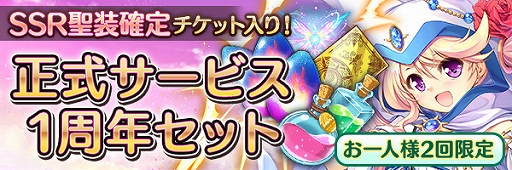 ���������꡼ No.006�Υ���ͥ������ / �֤����ꤹ�ߥ��ƥ��ꥢ���ס��ᥤ�󥹥ȡ��꡼10�Ϥ����������������ӥ�1��ǯ�����ڡ����»���