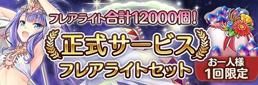 ���������꡼ No.007�Υ���ͥ������ / �֤����ꤹ�ߥ��ƥ��ꥢ���ס��ᥤ�󥹥ȡ��꡼10�Ϥ����������������ӥ�1��ǯ�����ڡ����»���