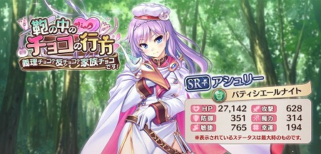 ���������꡼ No.003�Υ���ͥ������ / �֤����ꤹ�ߥ��ƥ��ꥢ���ס��Х�󥿥���ˤ��ʤ�����٥�Ȥ�����