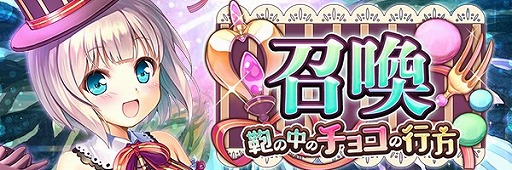 ���������꡼ No.004�Υ���ͥ������ / �֤����ꤹ�ߥ��ƥ��ꥢ���ס��Х�󥿥���ˤ��ʤ�����٥�Ȥ�����