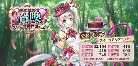 ���������꡼ No.005�Υ���ͥ������ / �֤����ꤹ�ߥ��ƥ��ꥢ���ס��Х�󥿥���ˤ��ʤ�����٥�Ȥ�����