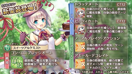 ���������꡼ No.006�Υ���ͥ������ / �֤����ꤹ�ߥ��ƥ��ꥢ���ס��Х�󥿥���ˤ��ʤ�����٥�Ȥ�����