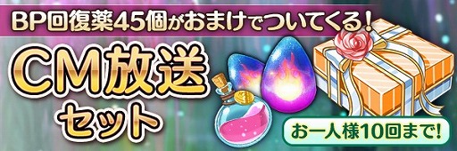 ���������꡼ No.007�Υ���ͥ������ / �֤����ꤹ�ߥ��ƥ��ꥢ���ס��Х�󥿥���ˤ��ʤ�����٥�Ȥ�����