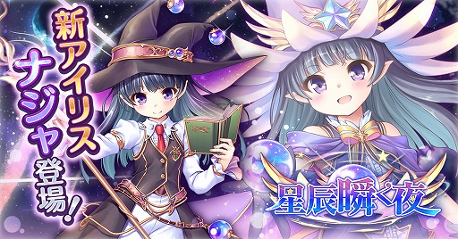 ���������꡼ No.001�Υ���ͥ������ / �֤����ꤹ�ߥ��ƥ��ꥢ���פ˿������ꥹ�ȥʥ���ɤ��о졣�ʥ����SR����������Ǥ��륤�٥�Ȥ�