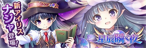 ���������꡼ No.002�Υ���ͥ������ / �֤����ꤹ�ߥ��ƥ��ꥢ���פ˿������ꥹ�ȥʥ���ɤ��о졣�ʥ����SR����������Ǥ��륤�٥�Ȥ�