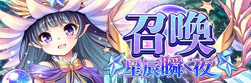 ���������꡼ No.003�Υ���ͥ������ / �֤����ꤹ�ߥ��ƥ��ꥢ���פ˿������ꥹ�ȥʥ���ɤ��о졣�ʥ����SR����������Ǥ��륤�٥�Ȥ�