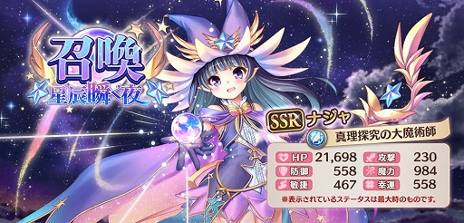 ���������꡼ No.009�Υ���ͥ������ / �֤����ꤹ�ߥ��ƥ��ꥢ���פ˿������ꥹ�ȥʥ���ɤ��о졣�ʥ����SR����������Ǥ��륤�٥�Ȥ�