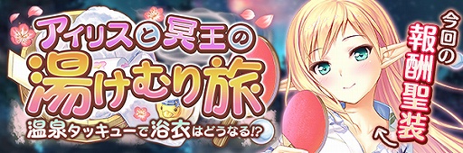 ���������꡼ No.003�Υ���ͥ������ / �֤����ꤹ�ߥ��ƥ��ꥢ���פǿ����٥�ȡ֥����ꥹ��̽�����򤱤��ι�׳�����