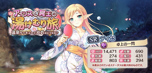 ���������꡼ No.004�Υ���ͥ������ / �֤����ꤹ�ߥ��ƥ��ꥢ���פǿ����٥�ȡ֥����ꥹ��̽�����򤱤��ι�׳�����