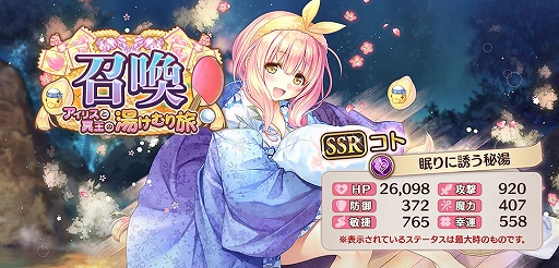 ���������꡼ No.006�Υ���ͥ������ / �֤����ꤹ�ߥ��ƥ��ꥢ���פǿ����٥�ȡ֥����ꥹ��̽�����򤱤��ι�׳�����