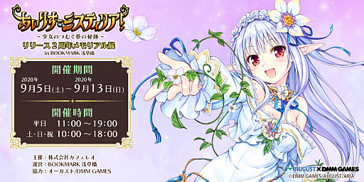 ꡼ No.001 | ֤ꤹߥƥꥢס9˥꡼2ǯǰ٥Ȥš̼ɼ