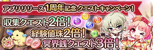 ���������꡼ No.003�Υ���ͥ������ / �֤����ꤹ�ߥ��ƥ��ꥢ���ס��֥��ץ��꡼��1��ǯ��ǰ�����ڡ���פ�����