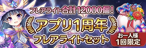 ���������꡼ No.004�Υ���ͥ������ / �֤����ꤹ�ߥ��ƥ��ꥢ���ס��֥��ץ��꡼��1��ǯ��ǰ�����ڡ���פ�����