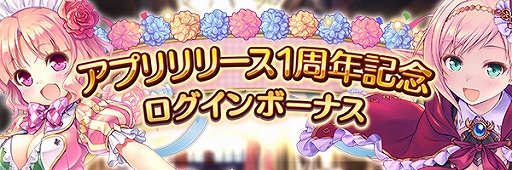 ���������꡼ No.006�Υ���ͥ������ / �֤����ꤹ�ߥ��ƥ��ꥢ���ס��֥��ץ��꡼��1��ǯ��ǰ�����ڡ���פ�����